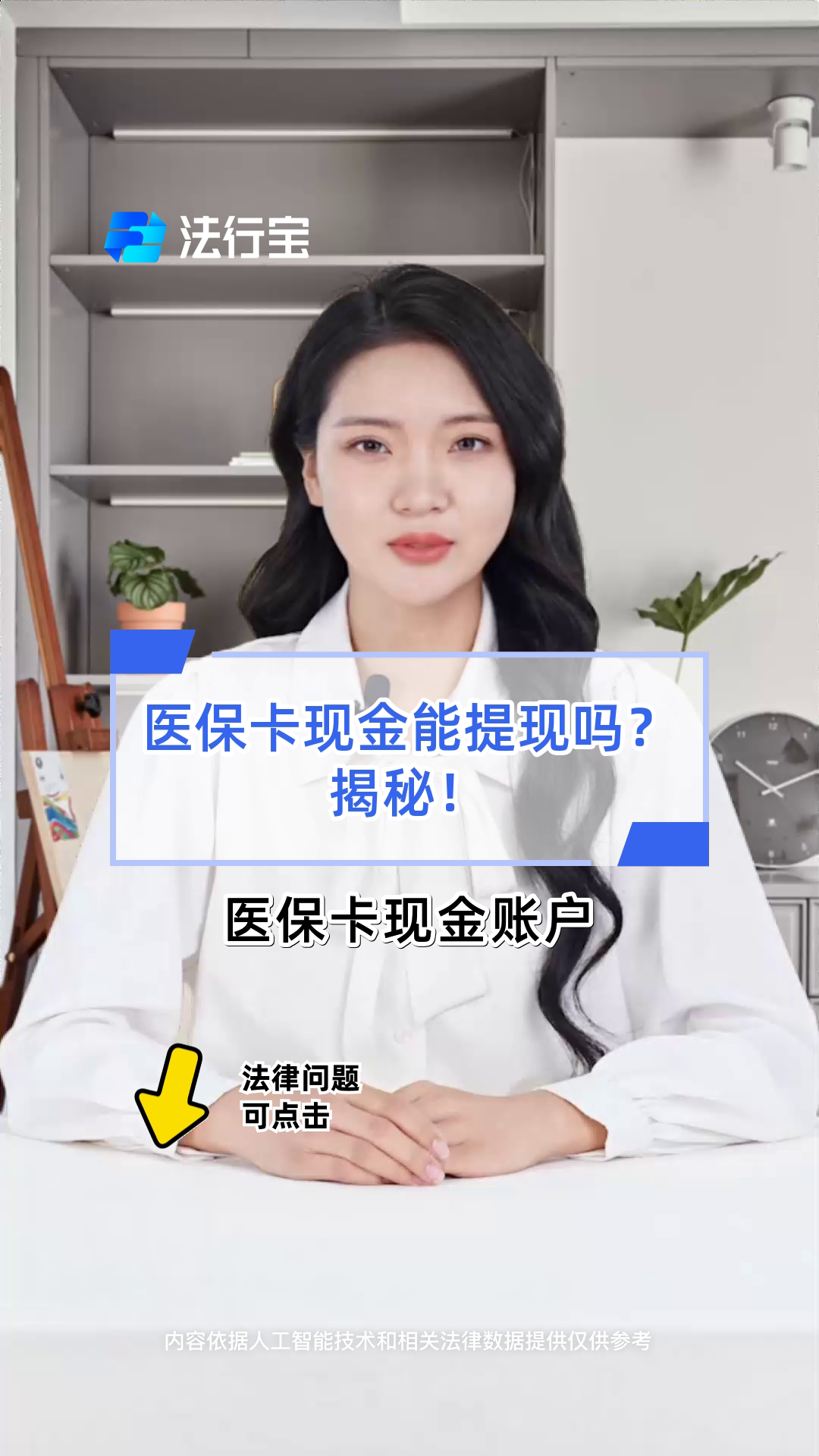 绥化医保可以提取现金吗(医保能提取出来吗)