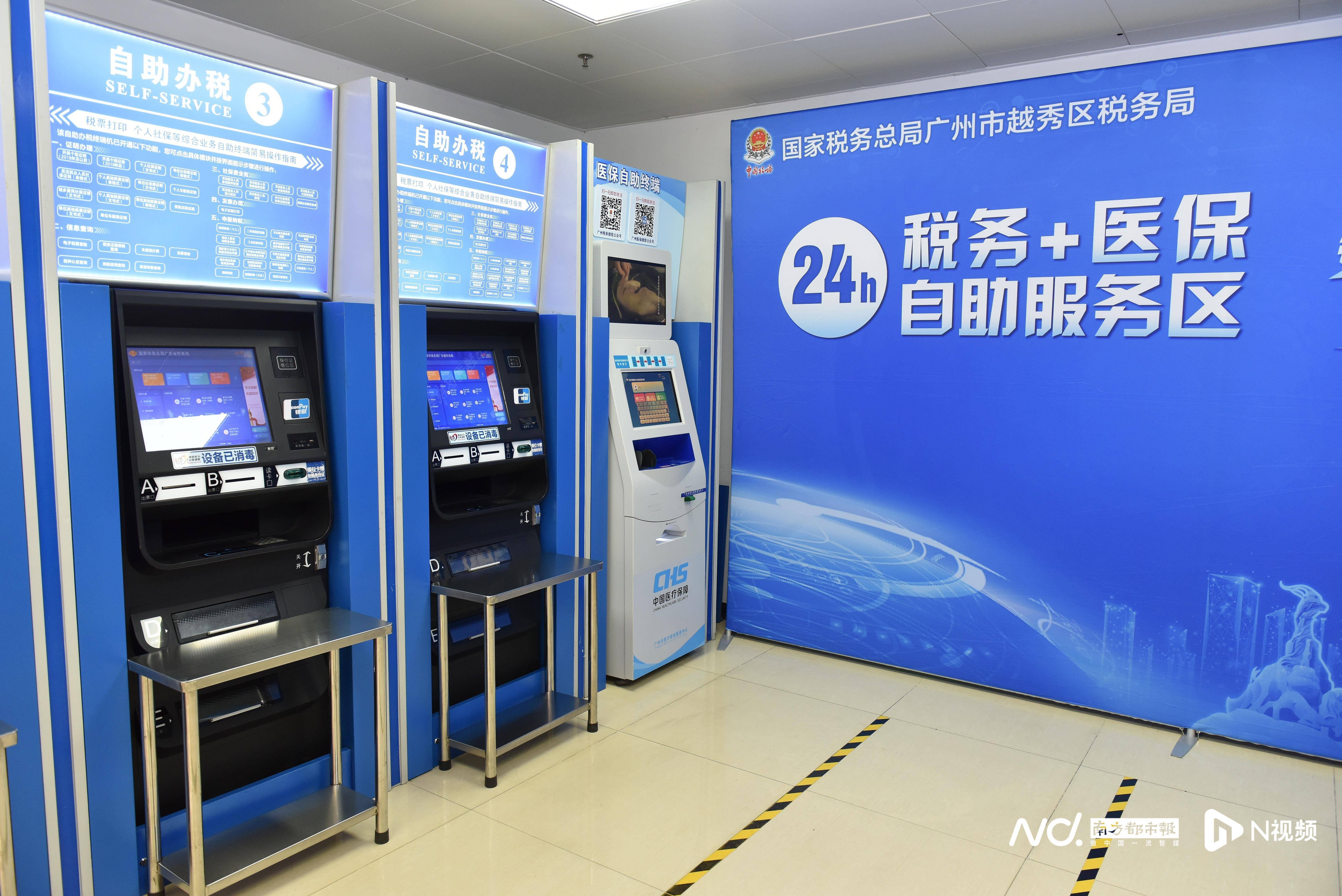 绥化医保24小时提取中介(全国医保提取中介)