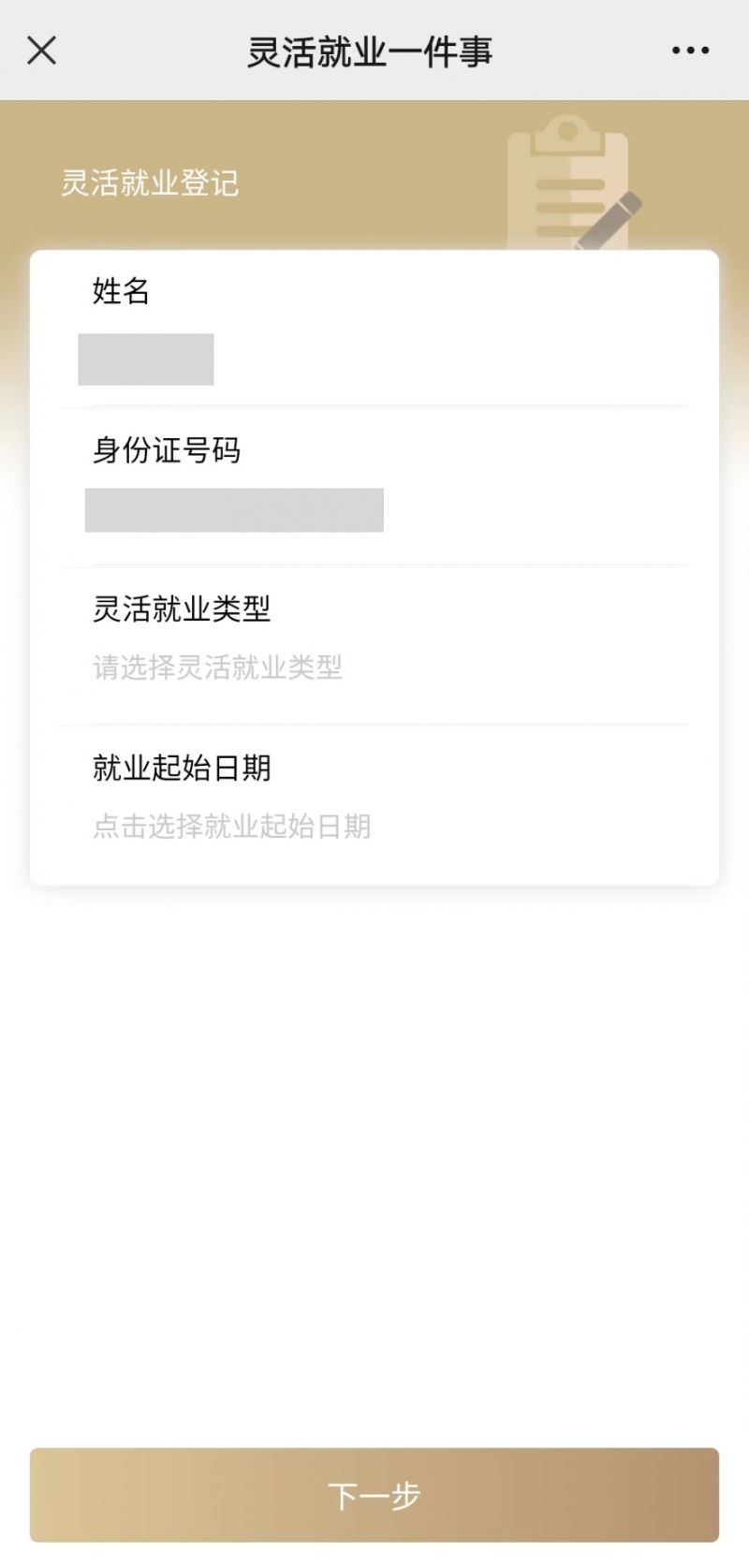 绥化上海医保提取平台(上海医保取现需要什么流程)