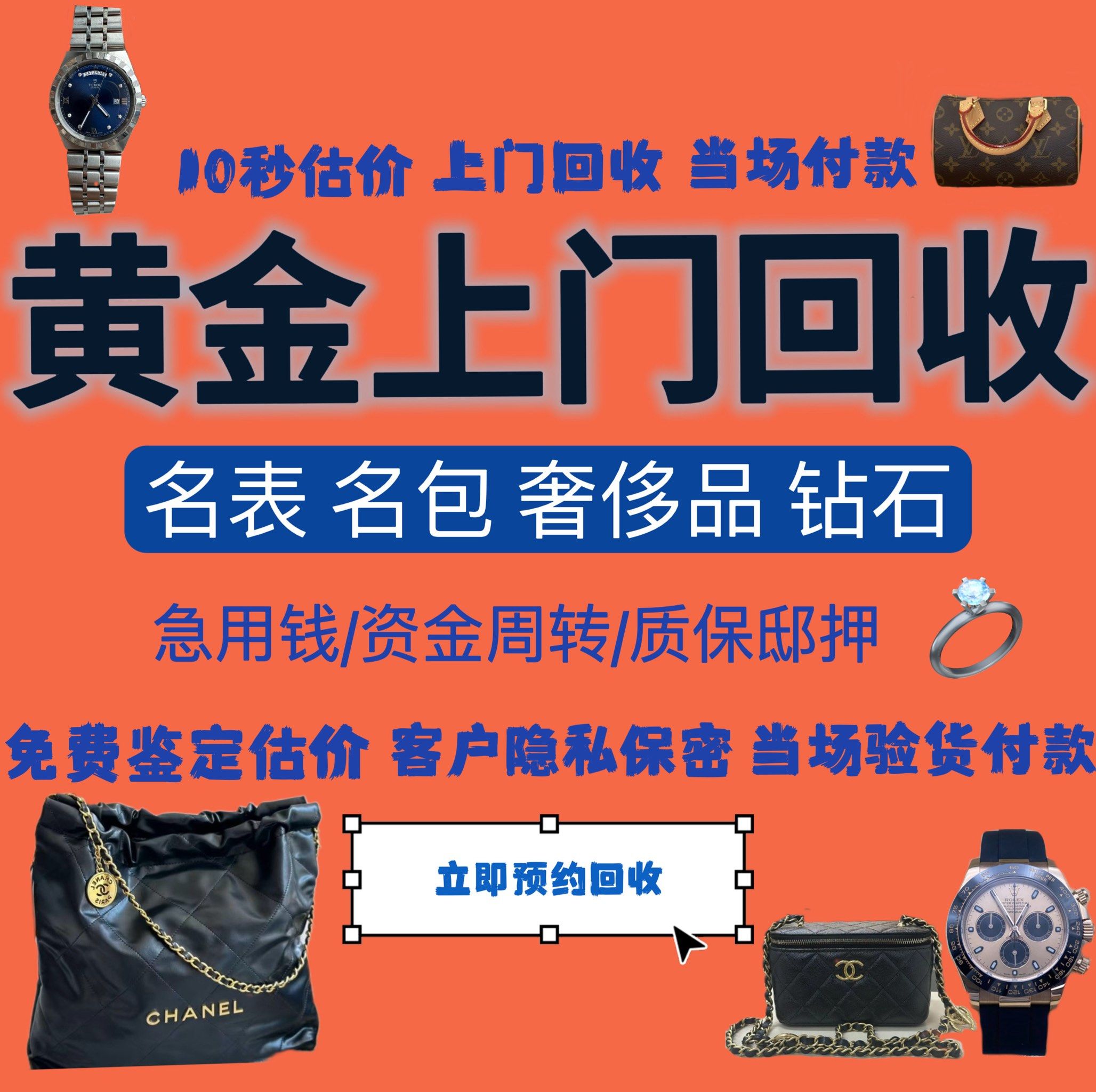 绥化急用钱医保取现回收商家微信(分付回收商家怎么找)