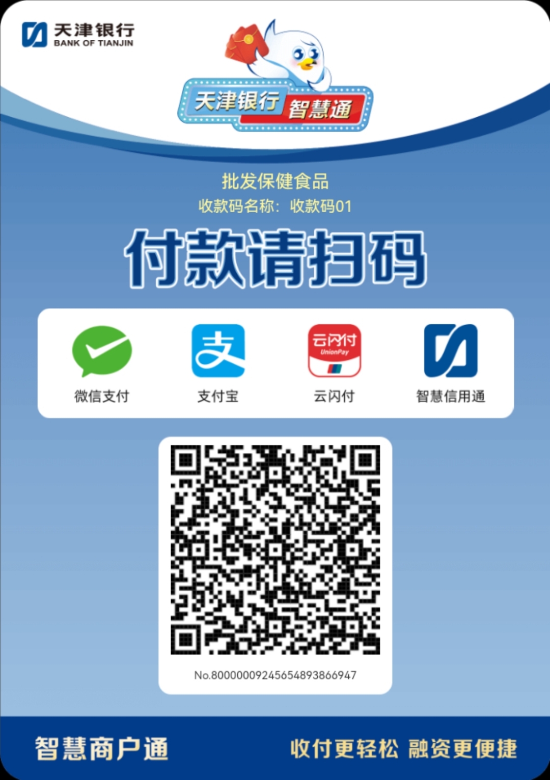 绥化医保取现回收商家微信(医保提取中介联系方式)