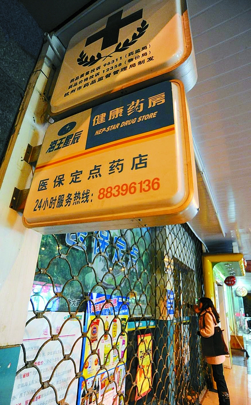 绥化24小时套医保卡回收商家(高价回收医保卡)