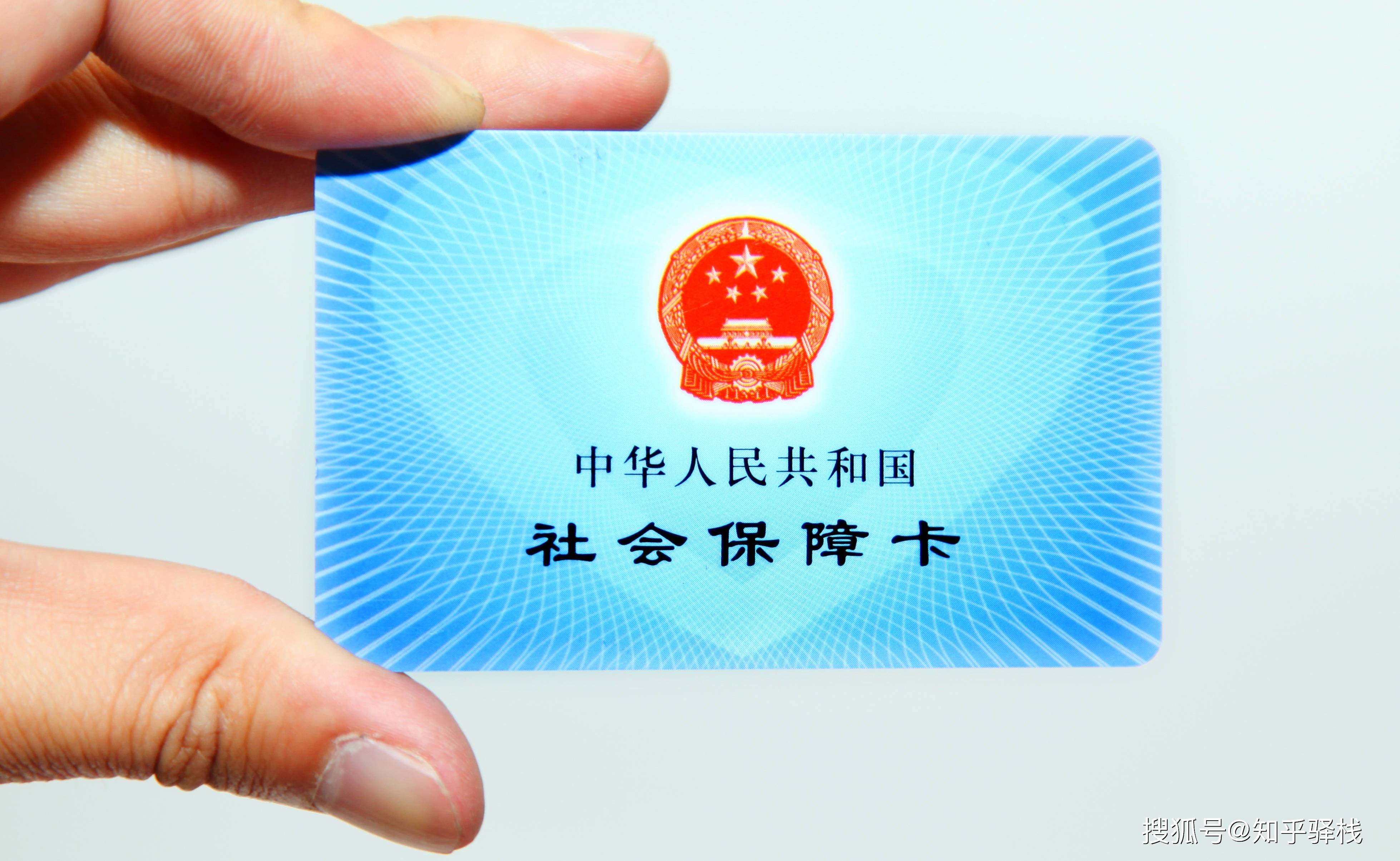 绥化急用钱医保卡余额回收联系方式(医疗保险余额套现联系方式)