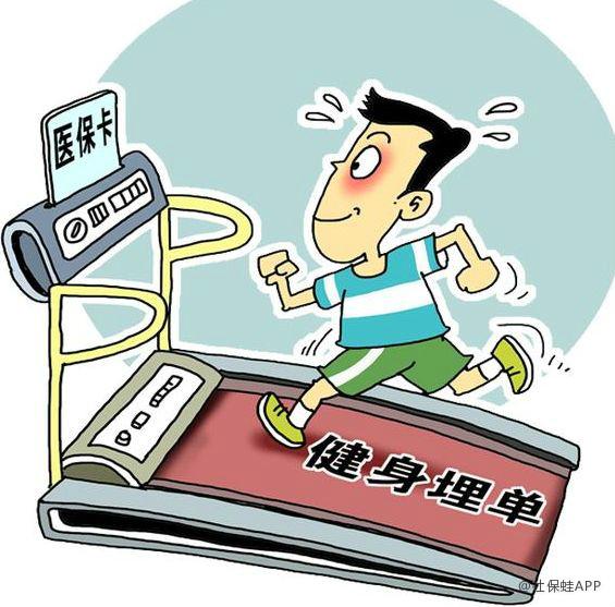 绥化深圳24小时套医保卡(深圳24小时套医保卡微信流程详解)