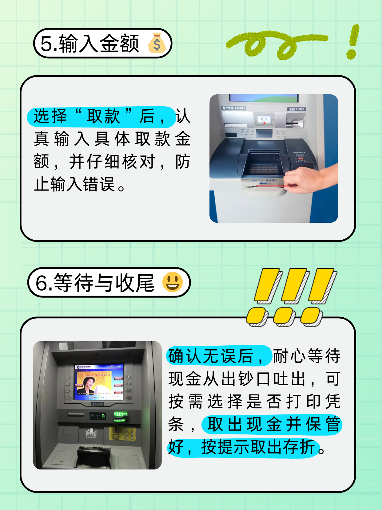 绥化医保卡提取现金方法(医保卡提取现金方法浙里办)