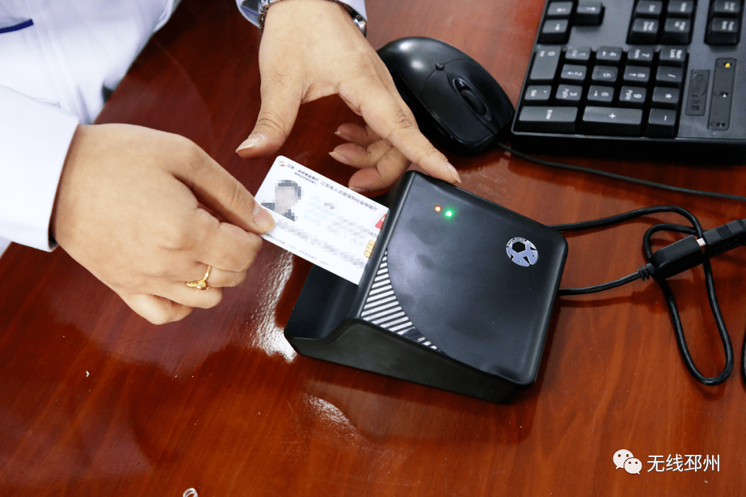 绥化24小时套医保卡(北京医保卡打折)