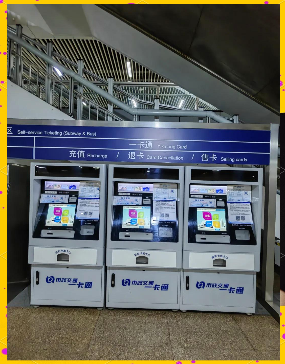 绥化急用钱套医保卡(北京急用钱套医保卡电话)