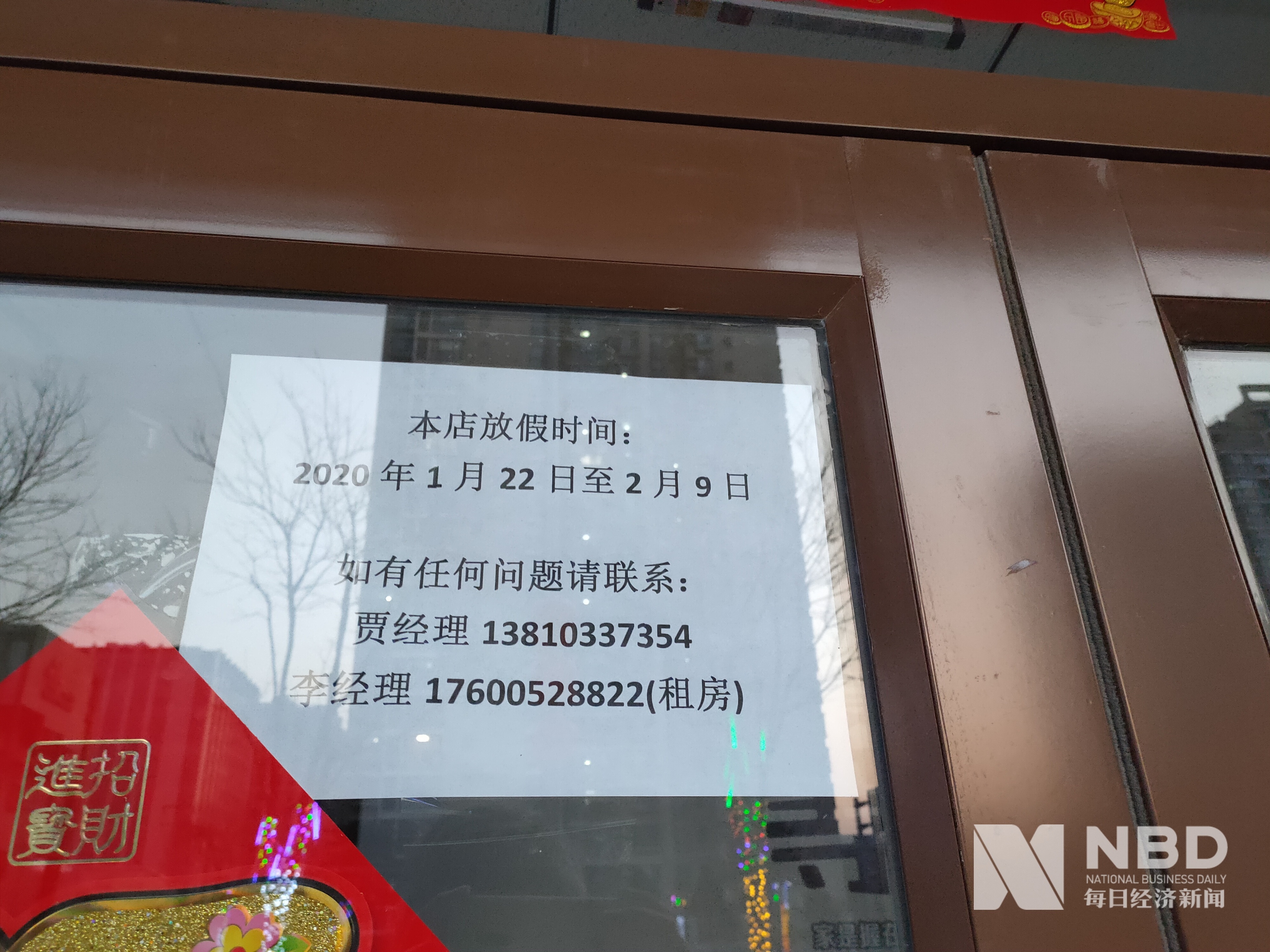 绥化医保提取中介(北京医保提取现金需要什么手续)