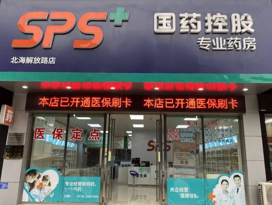 医保24小时平台(医保中心24小时语音电话) 医保24小时平台(医保中心24小时语音电话)