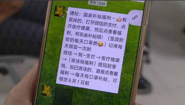 绥化医保套现联系方式微信(医保套现平台)