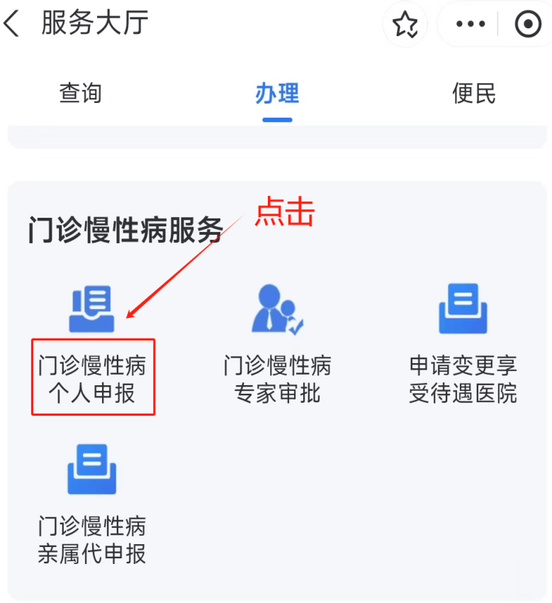 绥化医保卡网上套现方法(医保卡网上套现方法有哪些)