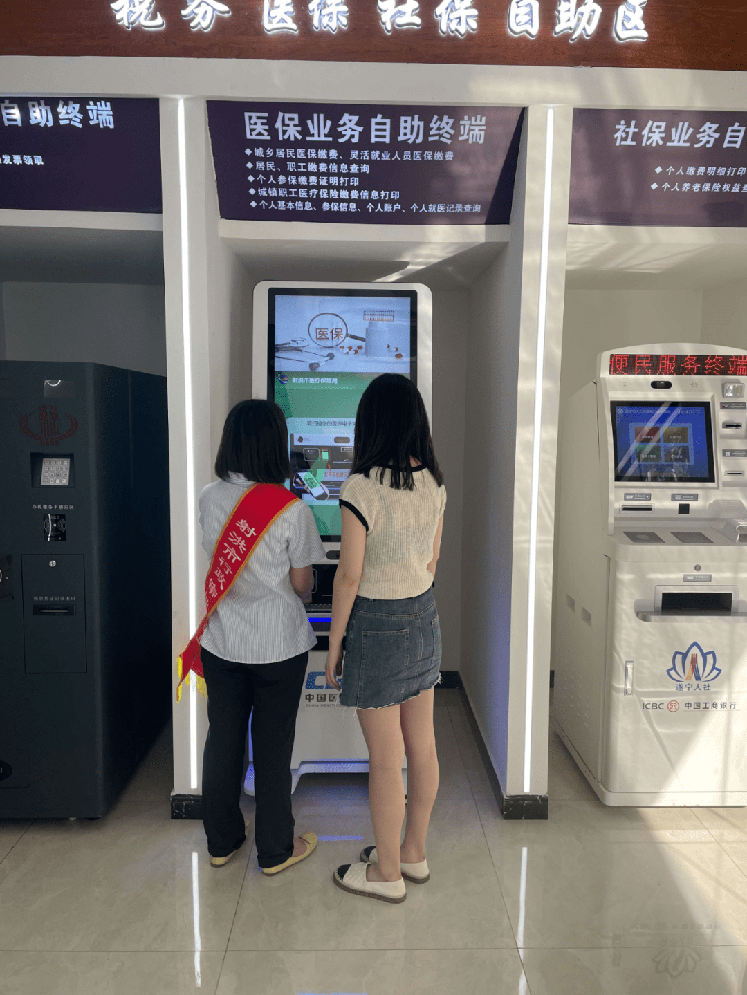 绥化医保套现24小时联系方式(医保套现一般收多少手续费)