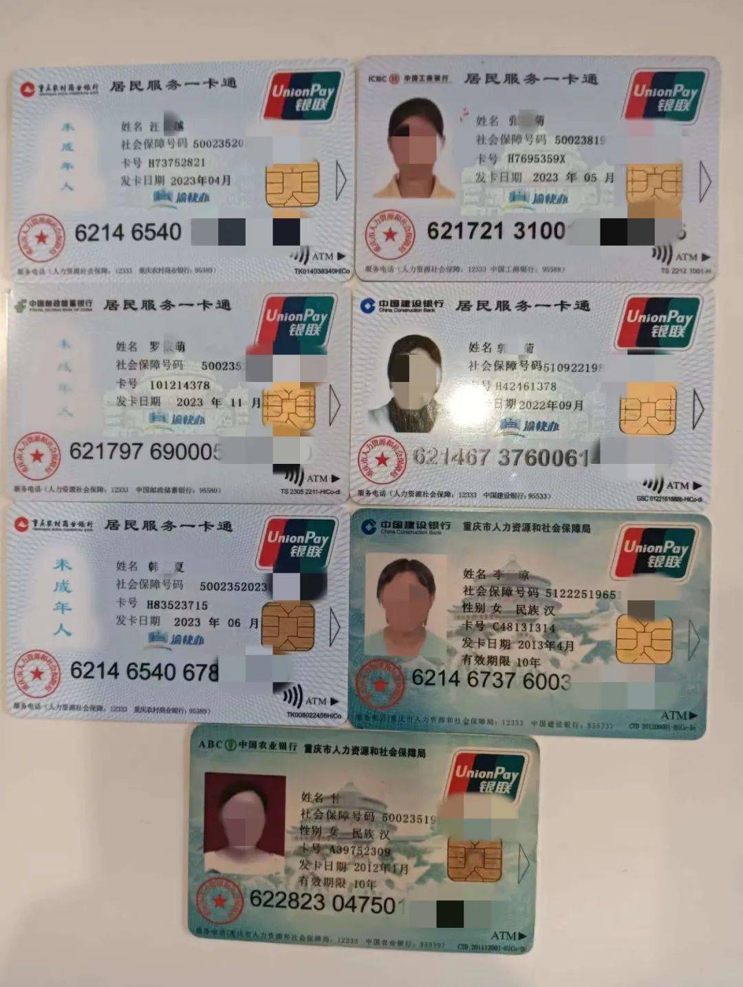 绥化广州急用钱套医保卡(线上套医保被骗了)