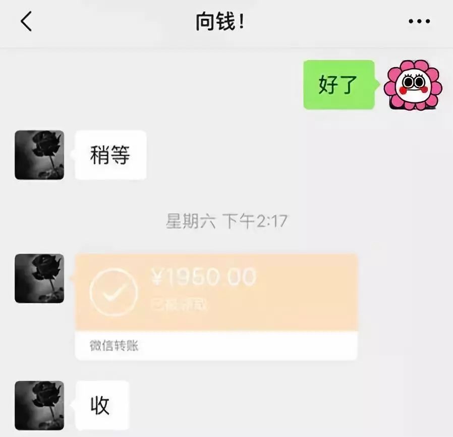 绥化医保套现联系方式微信(医保套现会被发现吗)
