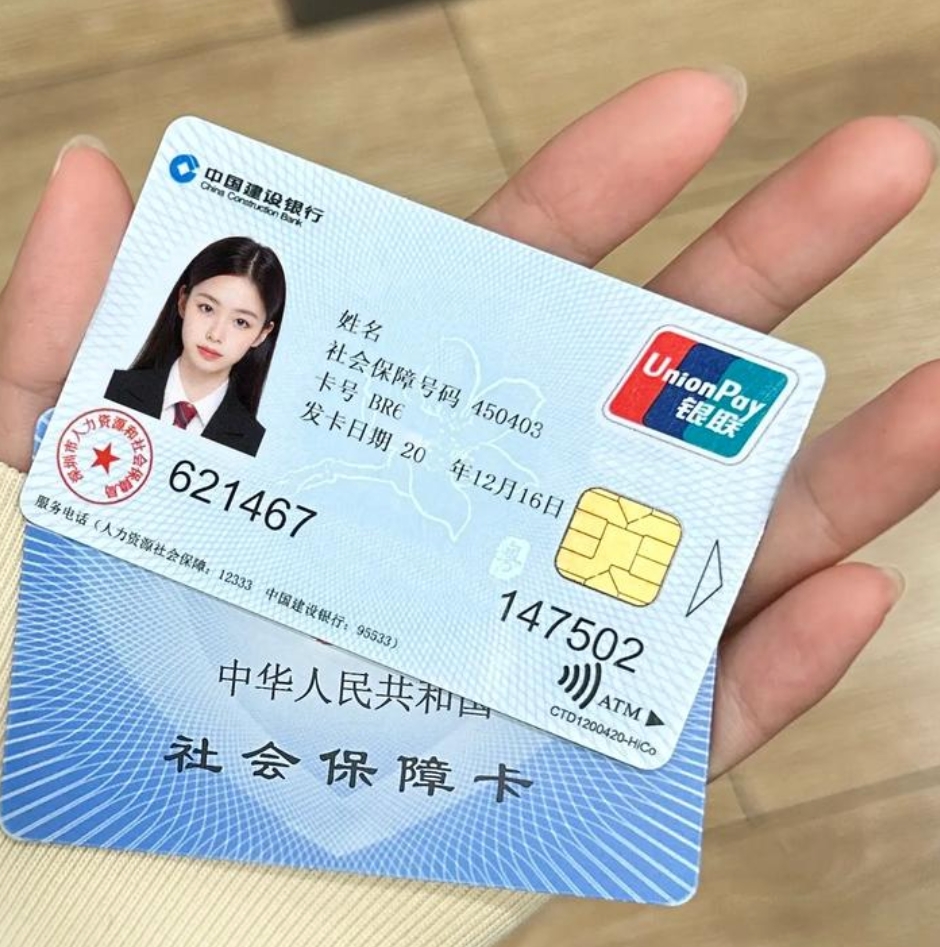 绥化急用钱套医保卡(24小时套医保不收费)