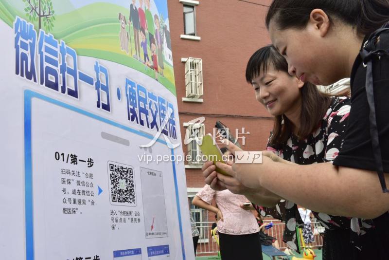 绥化医保套现联系方式微信(医保套现流程)