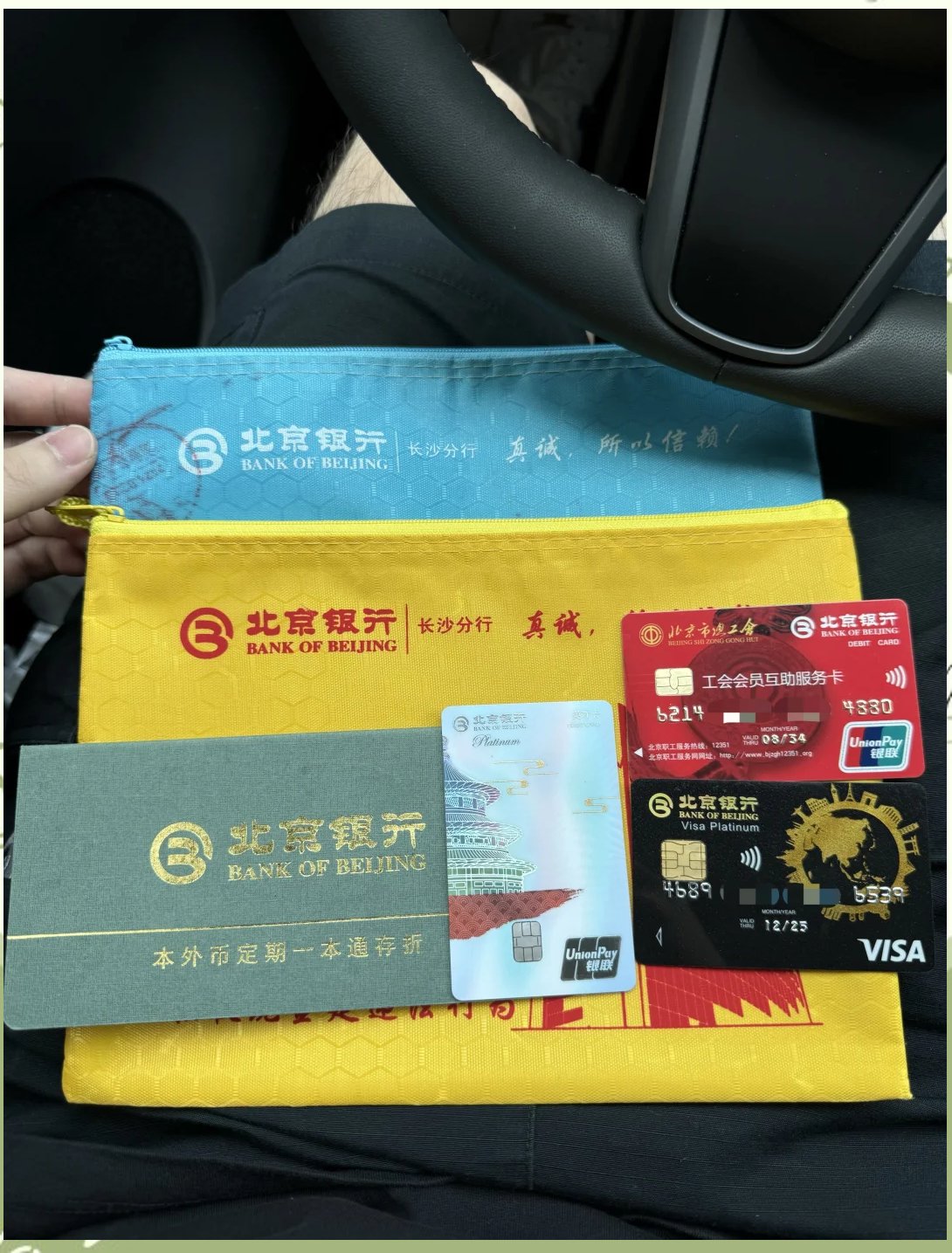 绥化急用钱套医保卡(急用钱哪里能刷医保卡)