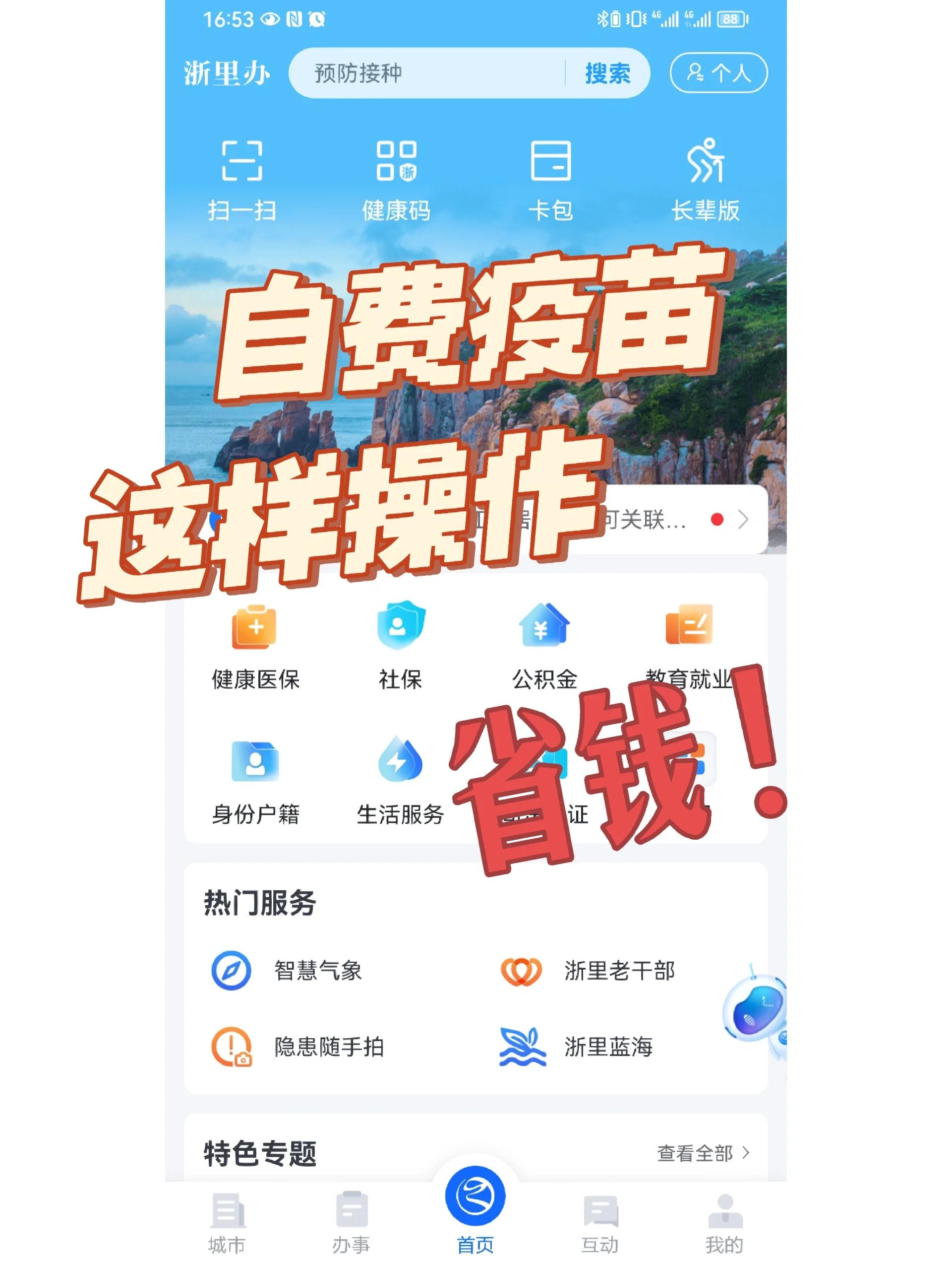 绥化医保小额提取代办600以内(小额医保300以内提取)