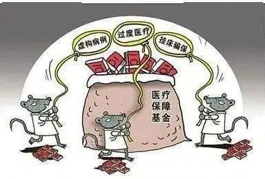 绥化医保套现24小时联系方式(医保套现是怎么操作的)