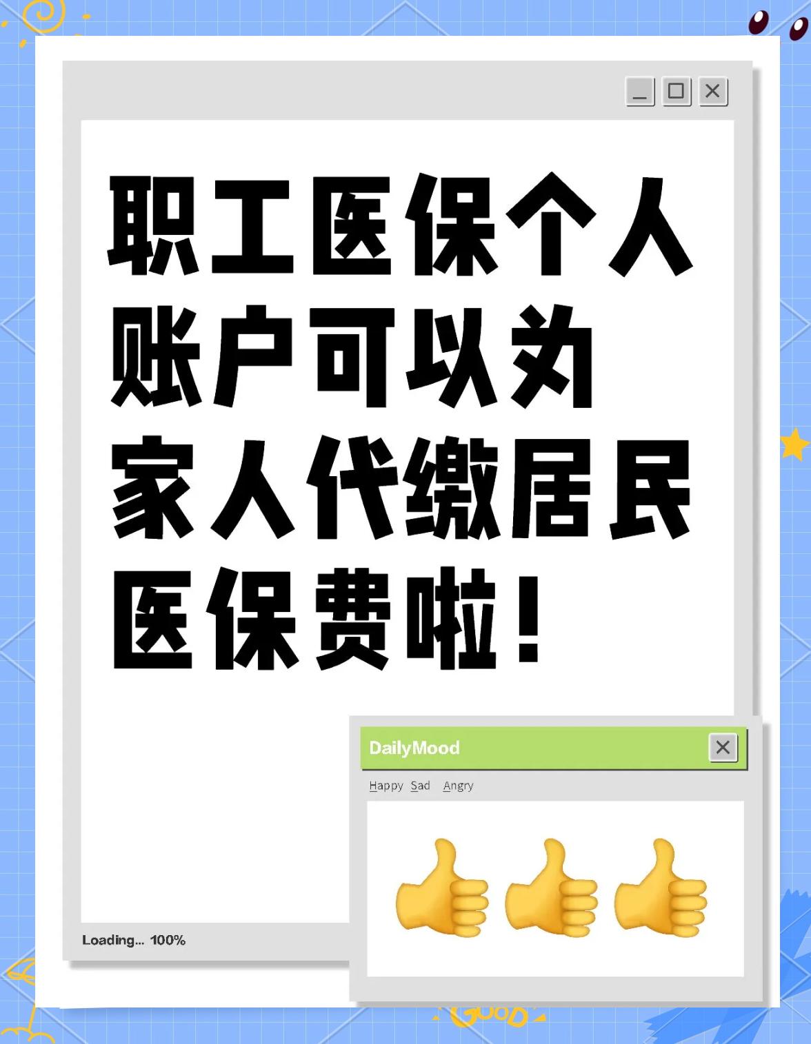 绥化医保提取代办中介(医保提取代办中介怎么联系)
