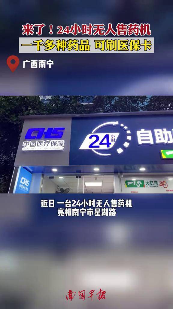 绥化24小时套医保卡(北京医保卡怎么使用更划算)