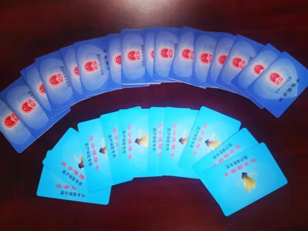 绥化套医保卡回收商家(医保卡钱套现回收)