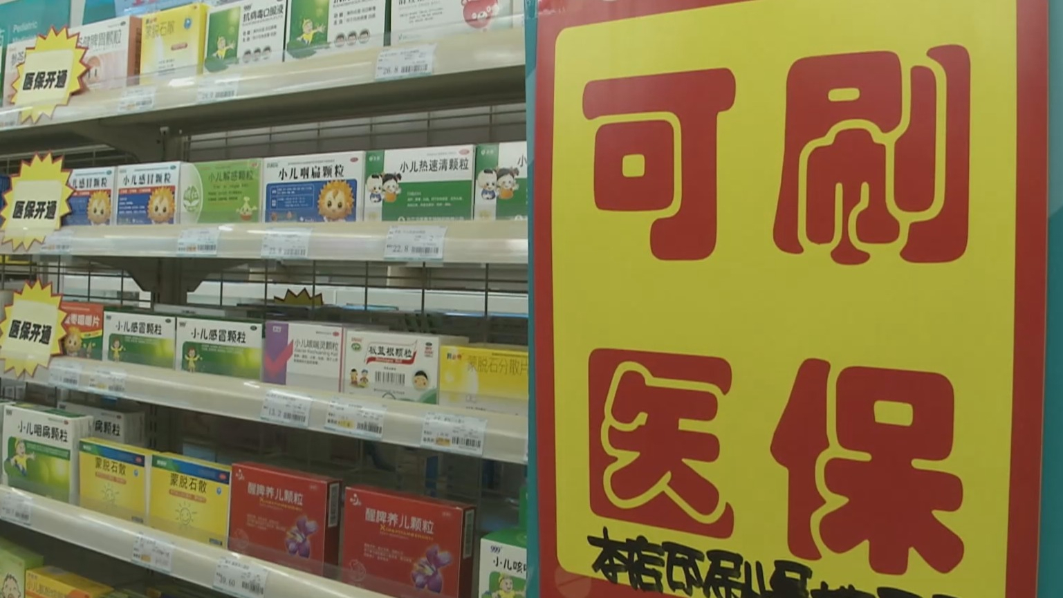 绥化200到500的小额医保提取(医保提取24小时微信)