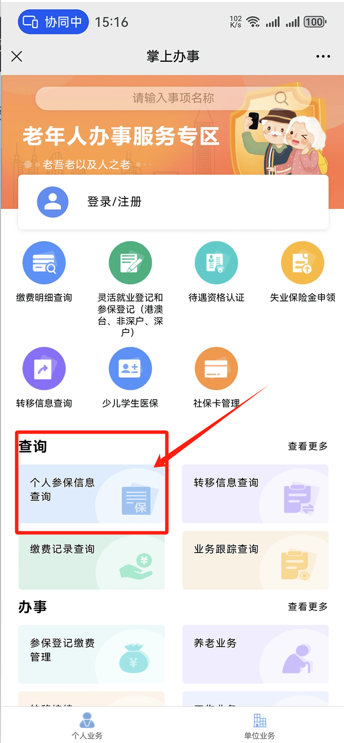 绥化医保卡提取现金方法(医保卡提取现金方法自助提款机)