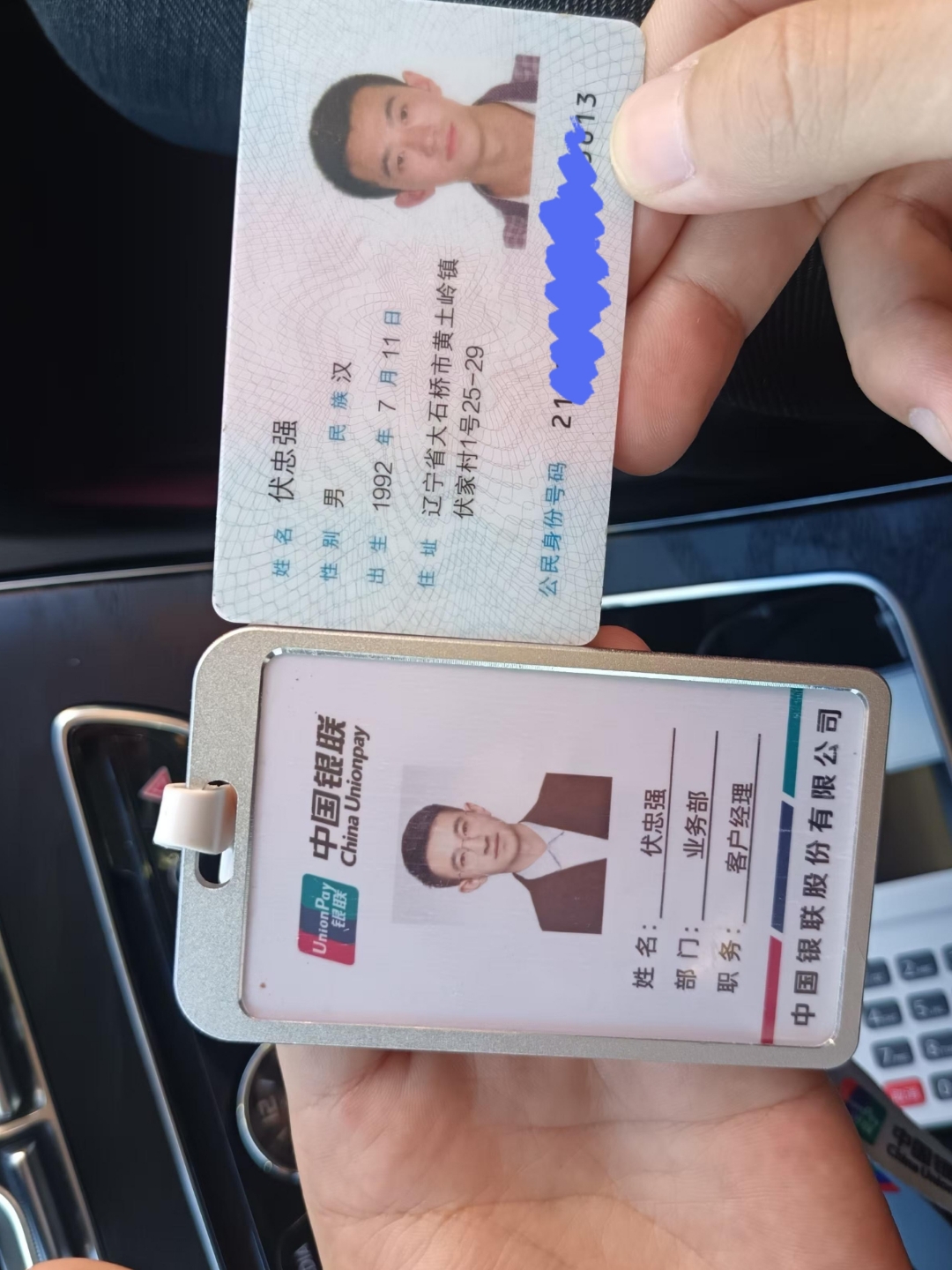 绥化急用钱套医保卡黄牛(怎么跟药店老板说套医保)