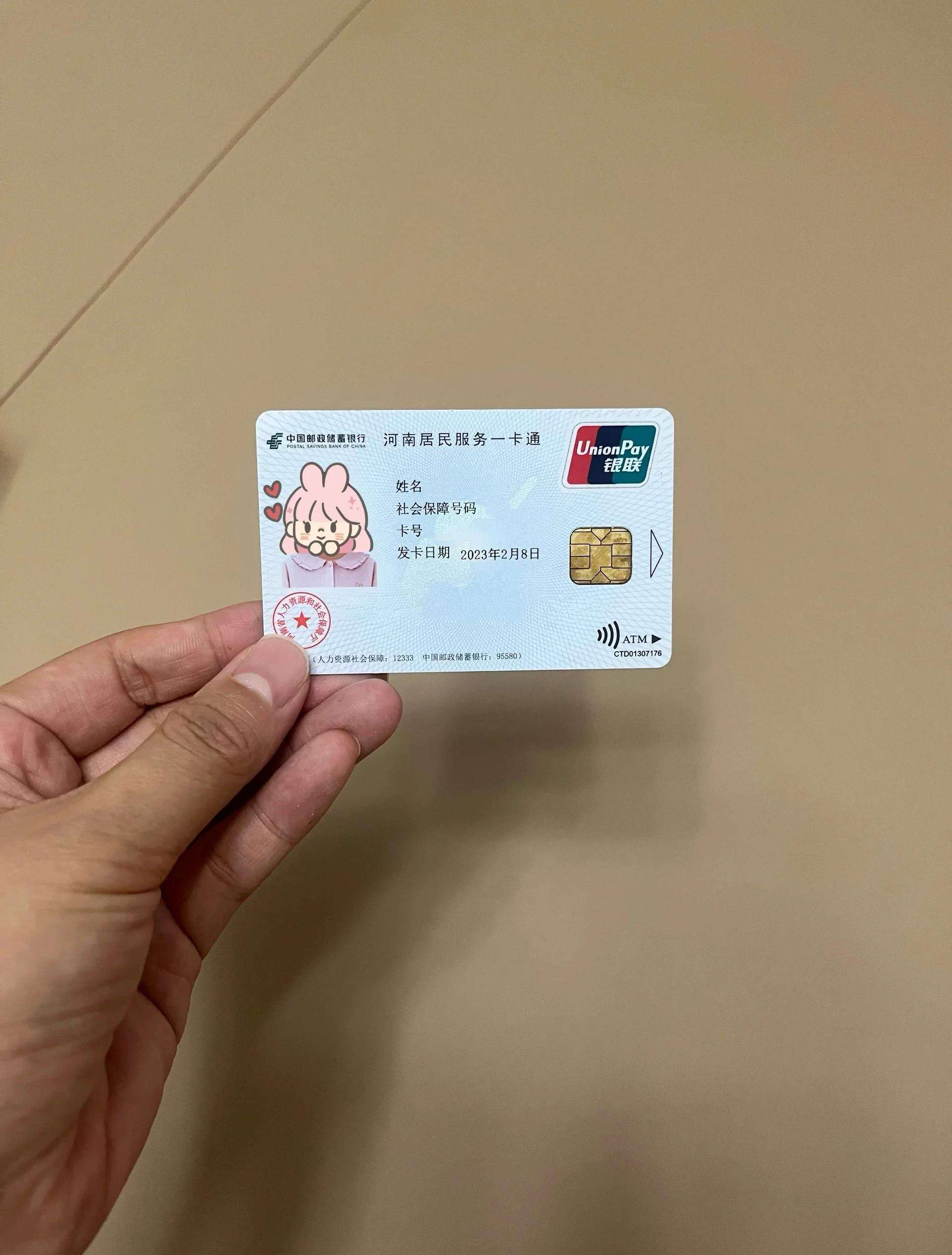 绥化回收医保卡余额联系方式(回收医保卡余额联系方式深圳)