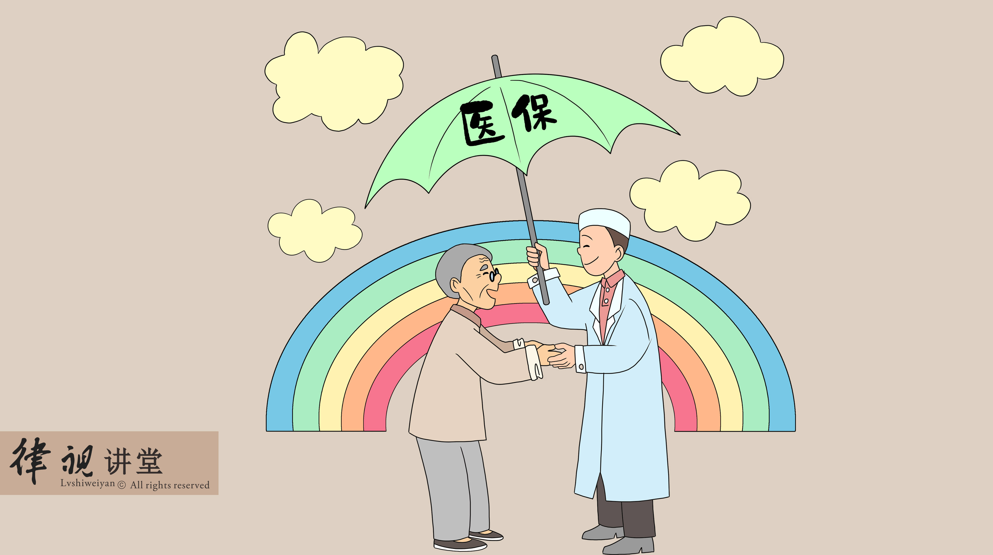 绥化24小时医保卡余额回收(24小时医保卡余额回收是真的吗)