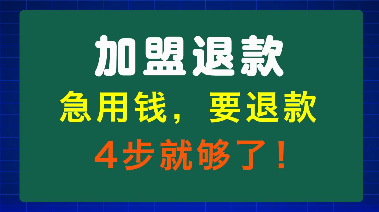 绥化急用钱医保取现回收商家微信(东营建行四万取现被问用途)