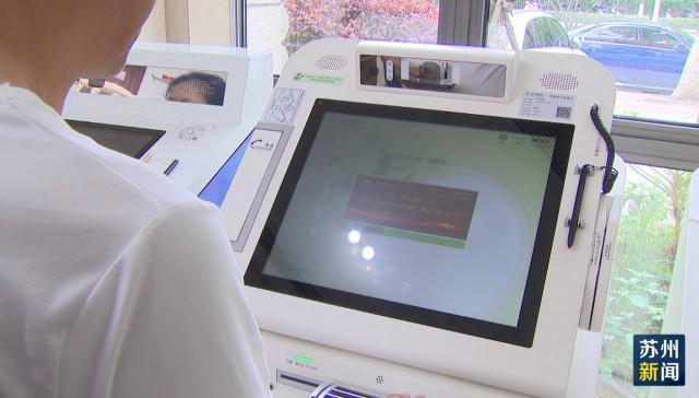 绥化苏州医保套现(苏州医保套现中介)