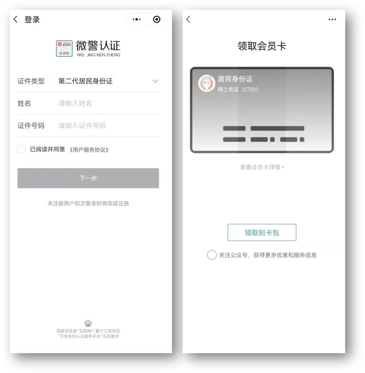绥化24小时医保取现回收商家(急用钱24小时套医保卡)