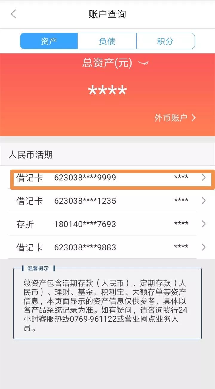 绥化24小时医保卡余额回收联系方式(医保卡回收是什么意思)