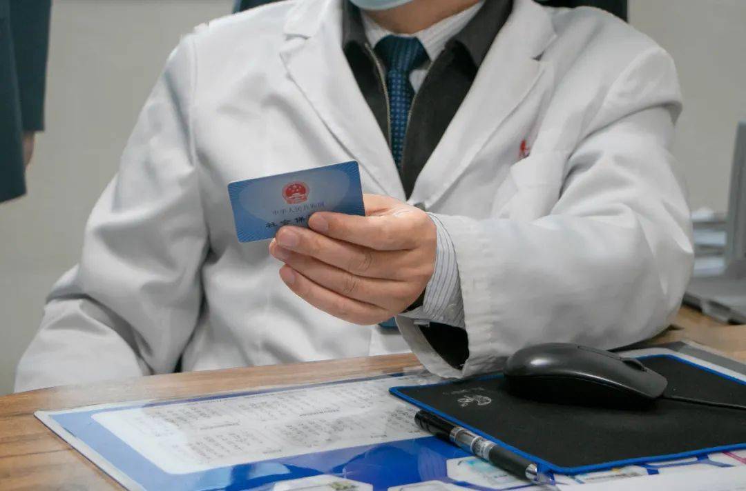 绥化深圳24小时套医保卡(深圳24小时套医保卡的银行)