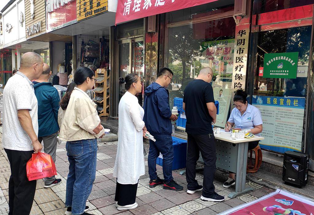 绥化24小时医保取现回收商家(医保取现回收商家微信)