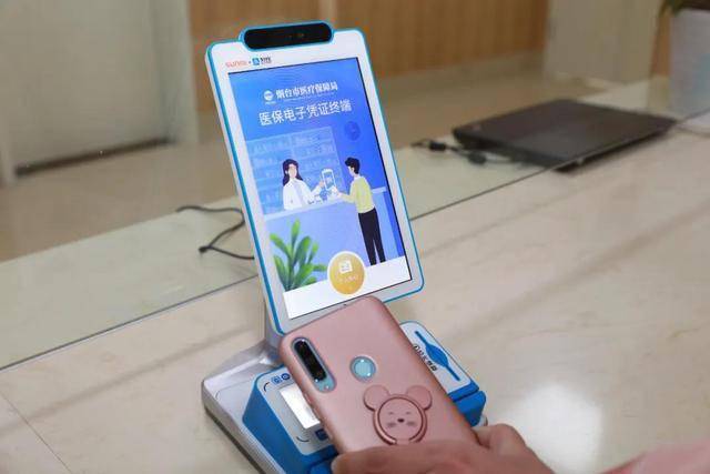 绥化医保套现24小时微信(医保套现24小时微信已停保)