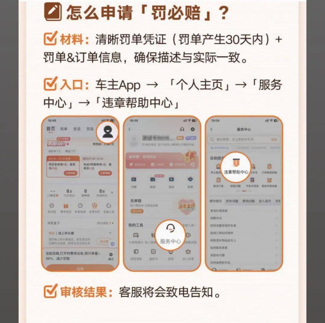 绥化医保换现金秒到账24小时(医保卡换现金联系方式)