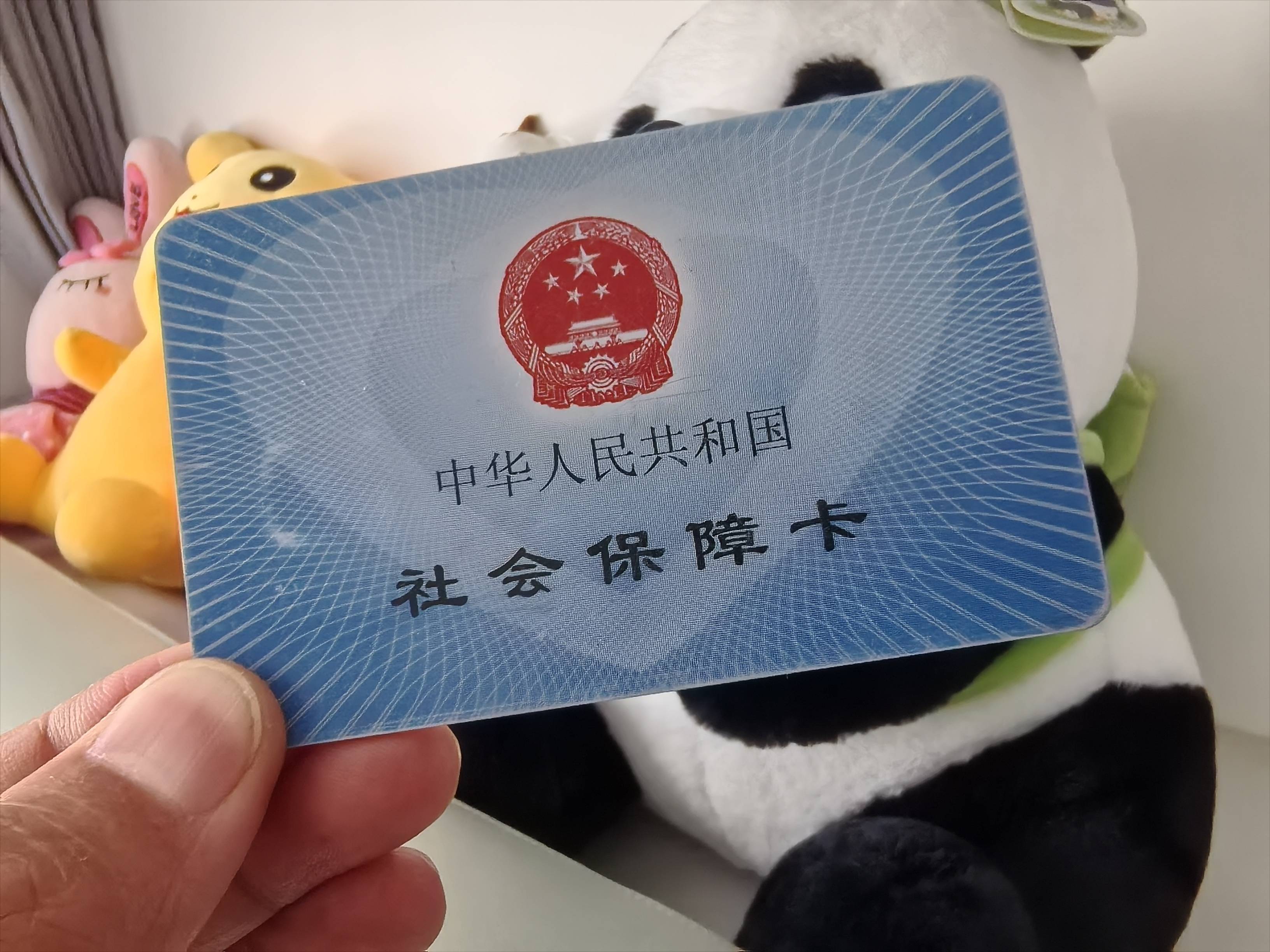 绥化急用钱医保卡余额回收(药店为什么不愿意刷医保卡)