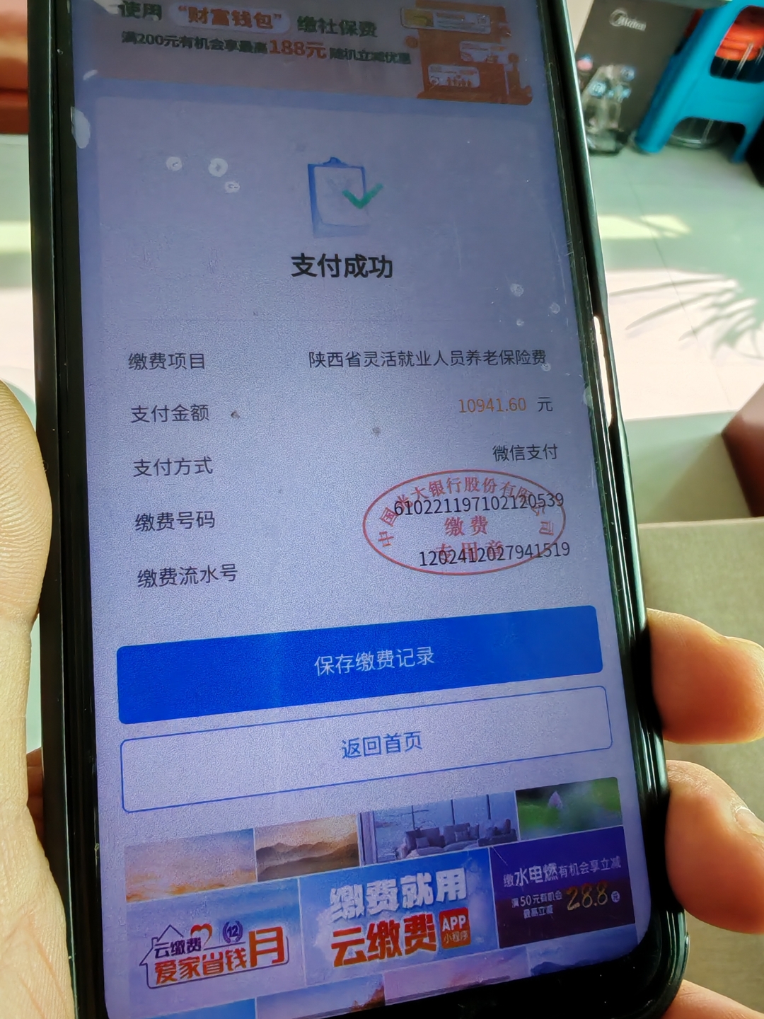 绥化上海医保代刷取现(上海医保卡取现金流程)