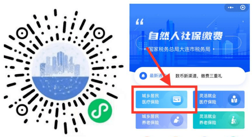 绥化医保套现中介微信(在线套医保卡联系方式)