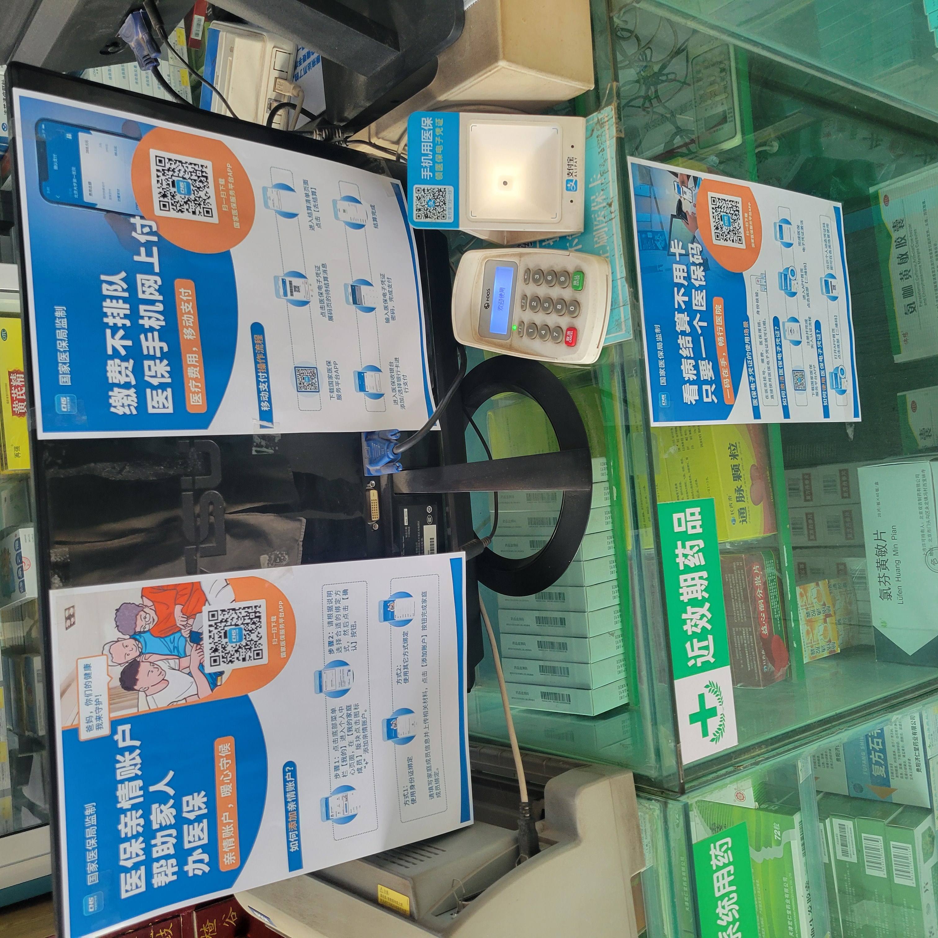 绥化广州24小时套医保卡(广州医保卡套取现金哪里有)