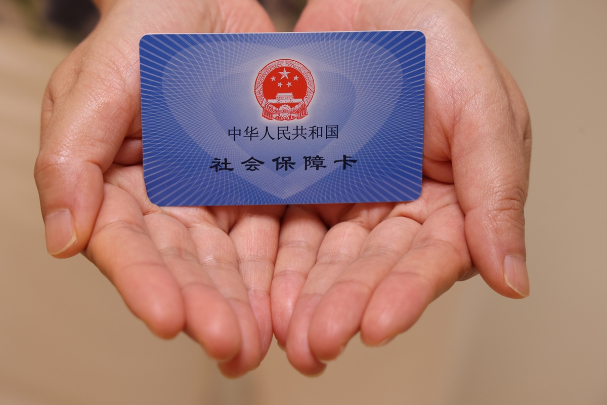 绥化上海医保代刷取现(上海医保卡可以代刷吗)