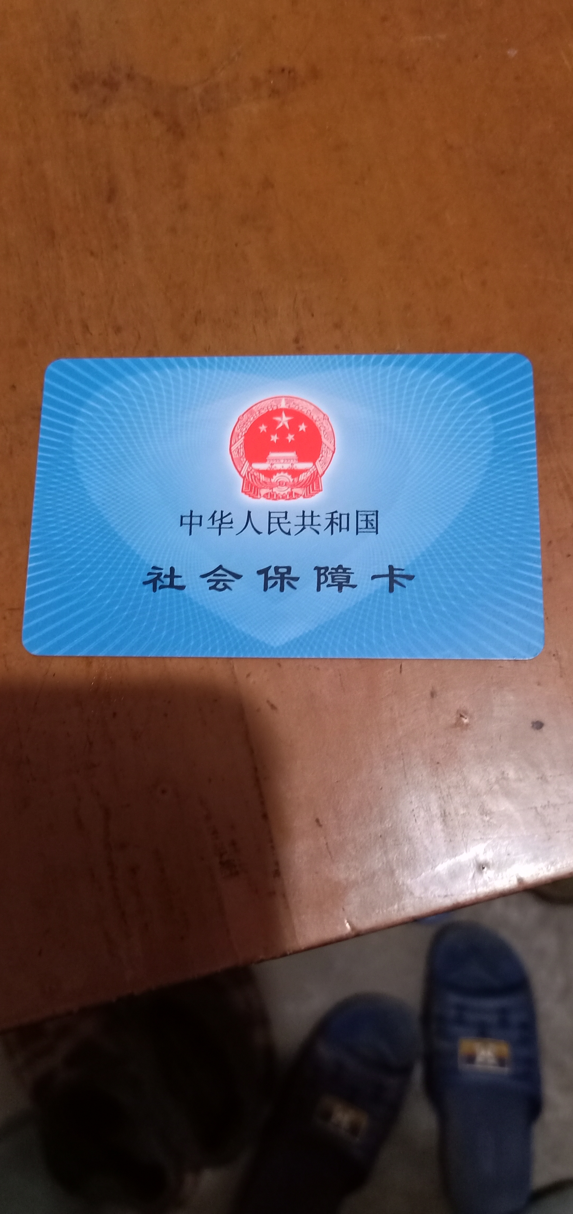 绥化急用钱套医保卡黄牛(什么药店愿意给你套医保卡)