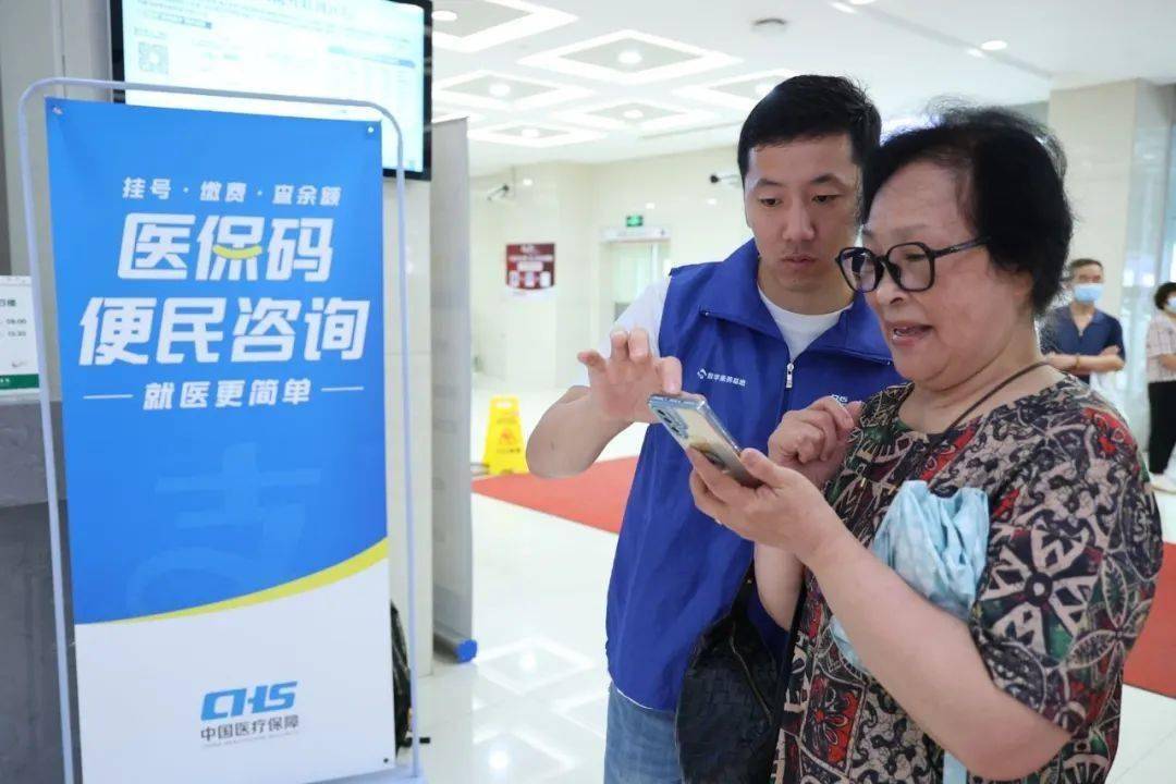 绥化24小时医保取现回收(医保提取24小时中介)