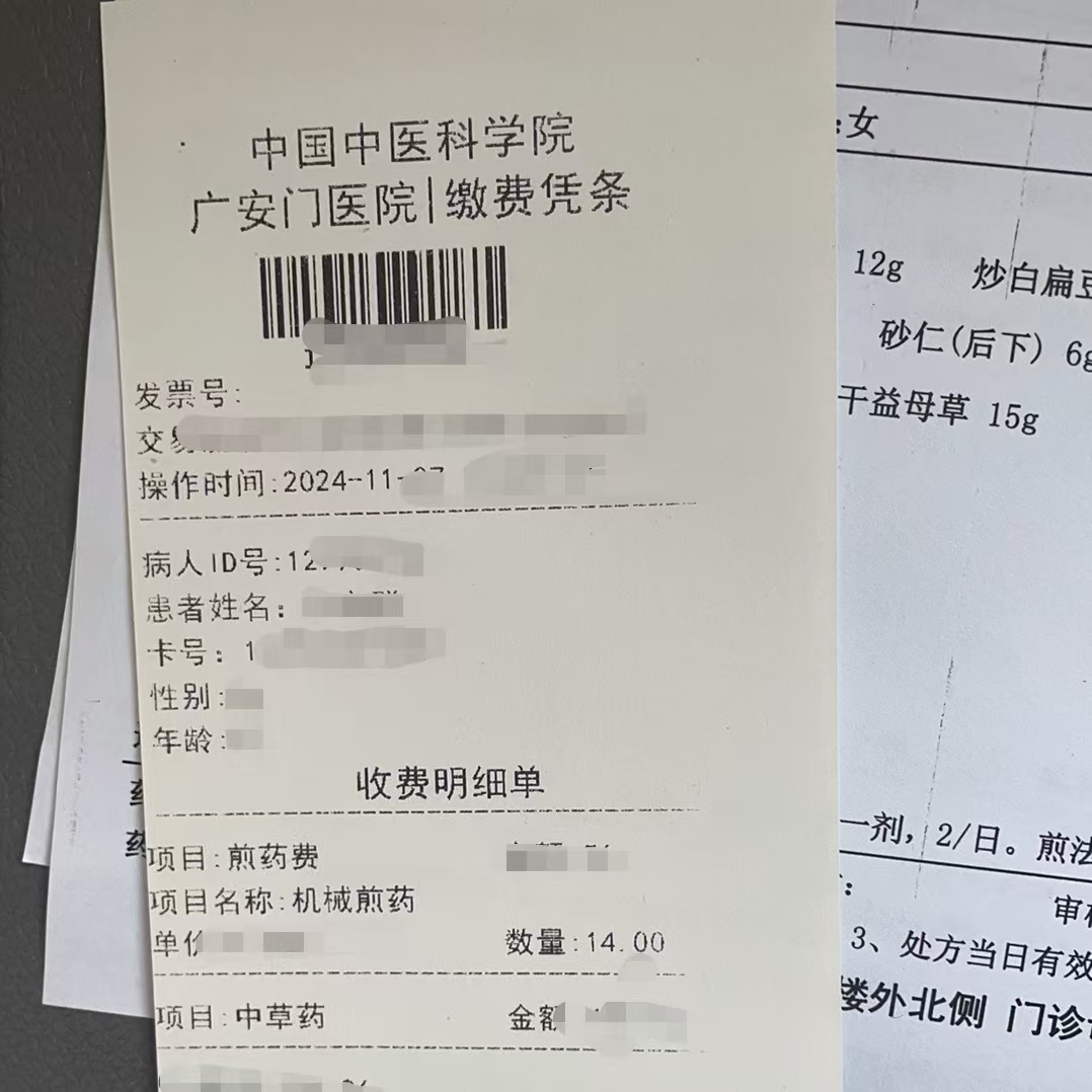 绥化同城医保取现(大同医保卡提现)