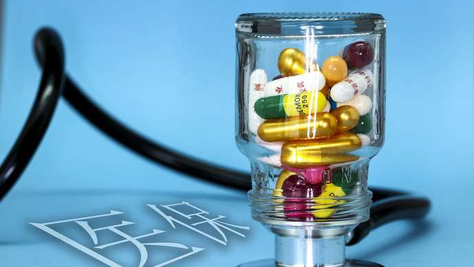 绥化医保换现金秒到账24小时(刷医保卡换现金是什么罪)