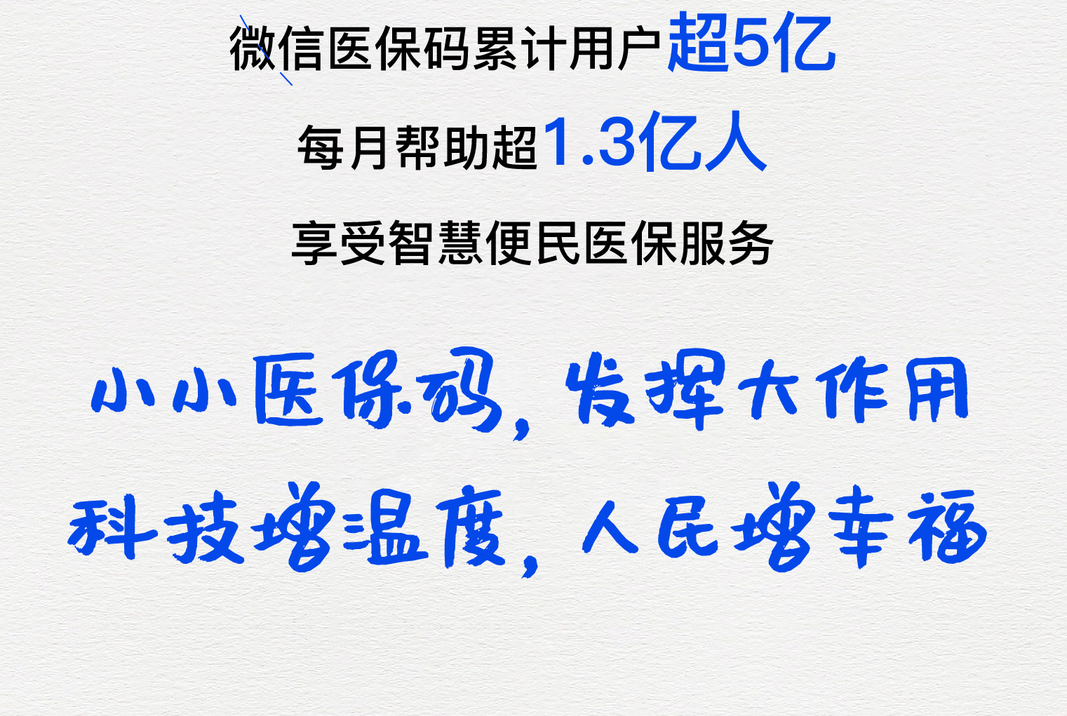 绥化医保套现24小时微信(医保套现24小时中介)