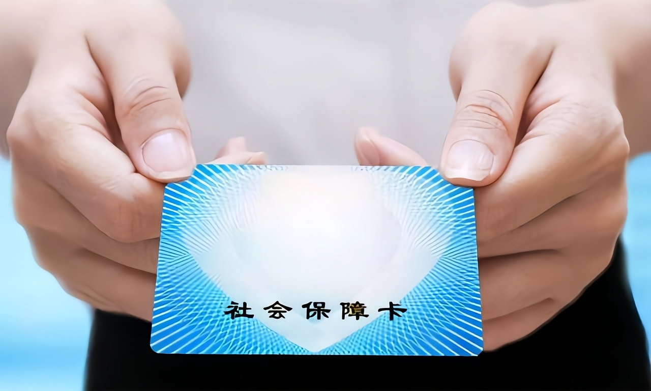 绥化深圳急用钱套医保卡(深圳套医保卡的渠道)